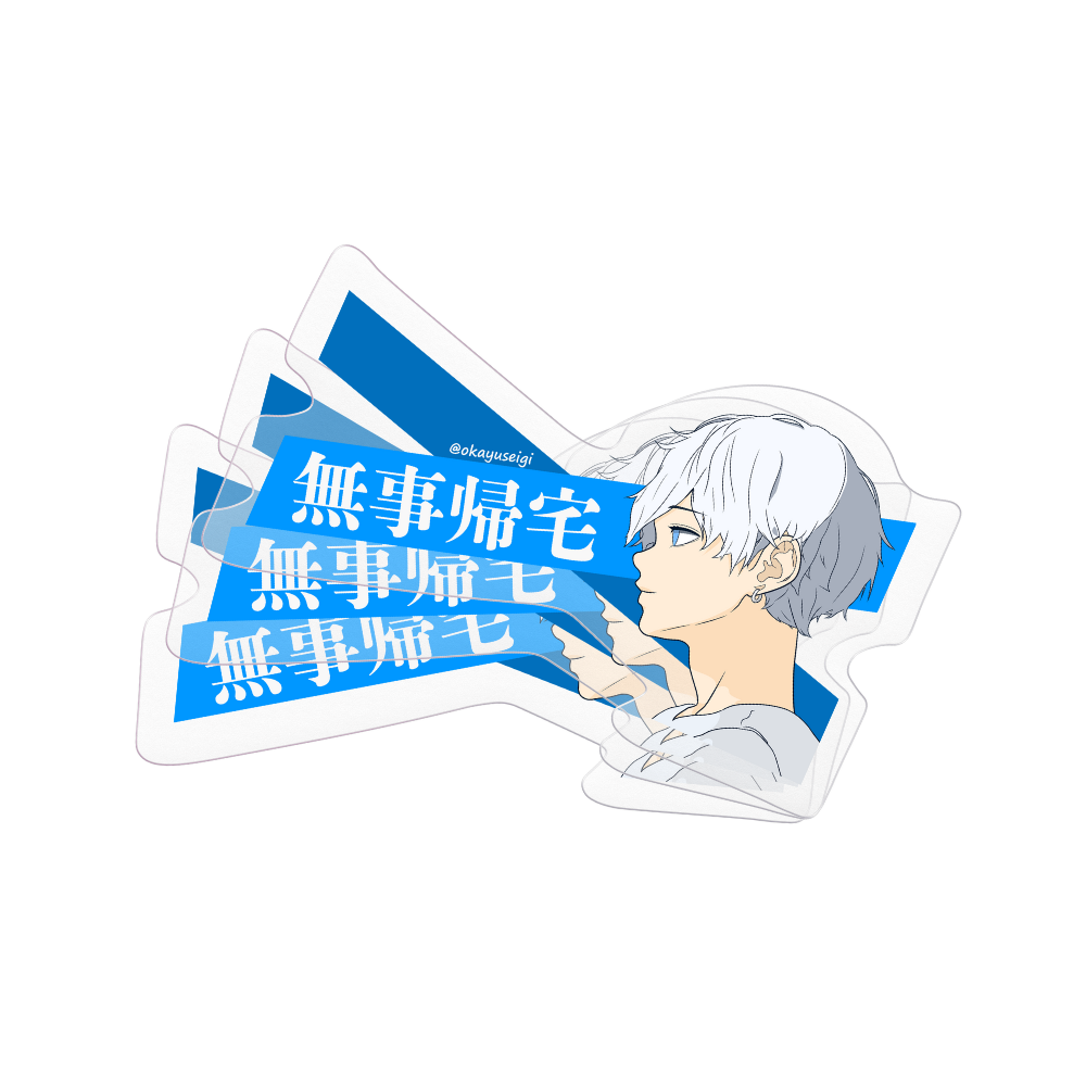 OKY無事帰宅ステッカー